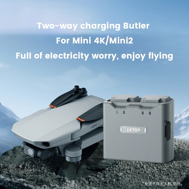 شاحن ثنائي الاتجاه لبطارية طائ - مراجعة Drone Charging Hub وسعره