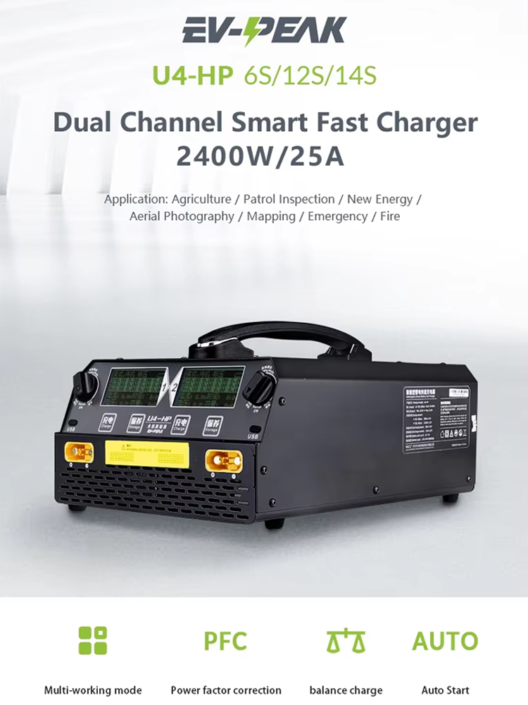 شاحن/مفرغ ذكي ثنائي القناة EV- - مراجعة Drone Battery Charger وسعره